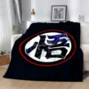 Logo Dragon Ball Blanket