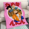 S4b8dfe5645c84b17a3a6695afb1b258eH - Dragon Ball EU Store