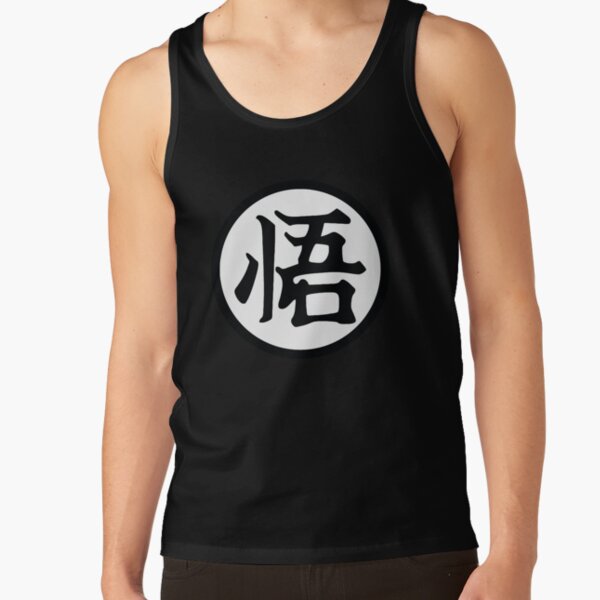 Goku Training Symbol Fighting Element Tank Top - Image 4