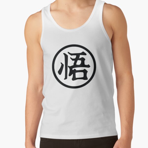 Goku Training Symbol Fighting Element Tank Top - Image 6