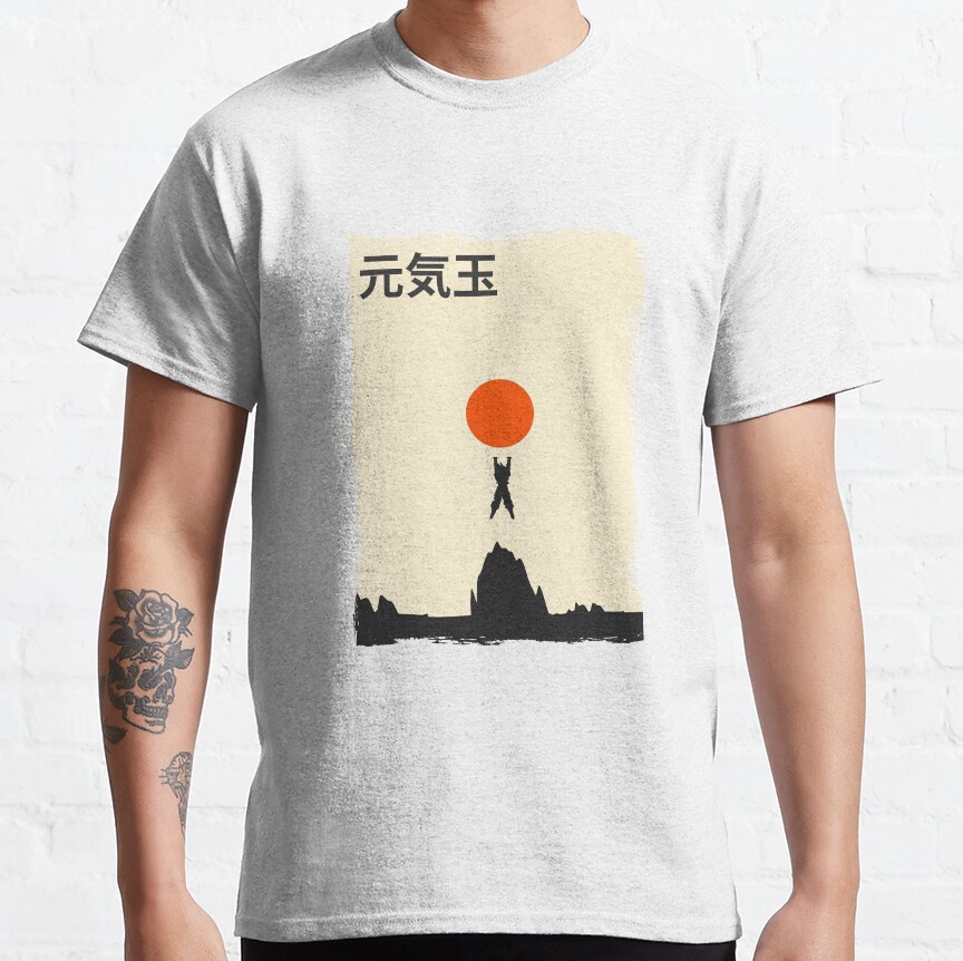 Dragon Ball Z Genki Dama Minimal Design T-Shirt - Image 7