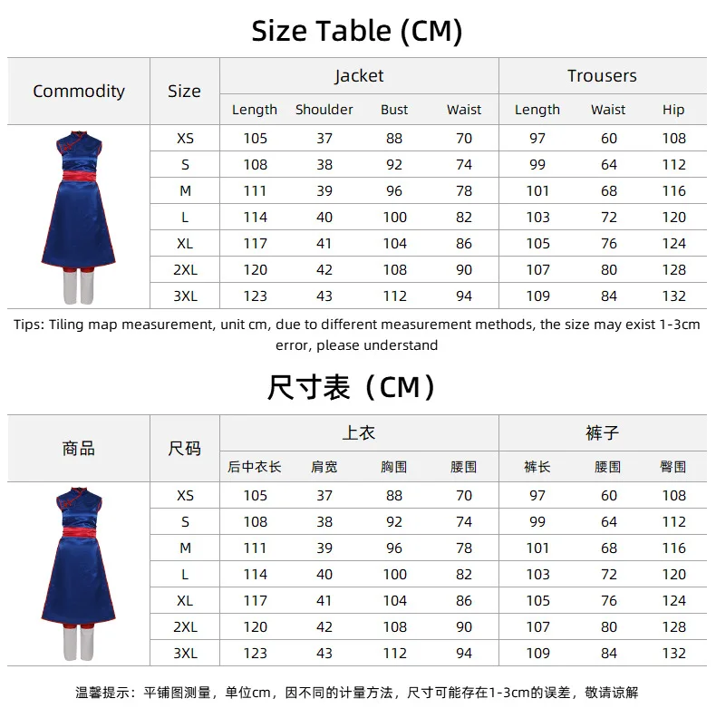 Anime Dragon Cos Ball Chichi Cosplay Costume Shirt Blue - Image 5