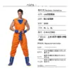 kf S2c733cd5a1884fa3971fdb52c07d44ac4 - Dragon Ball EU Store