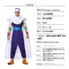 kf S60d3f074743d44a894aa09bb10a7f3f8A - Dragon Ball EU Store